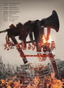林予曦的两部作品分别是什么
