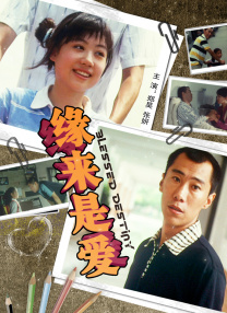 林予曦的两部作品分别是什么